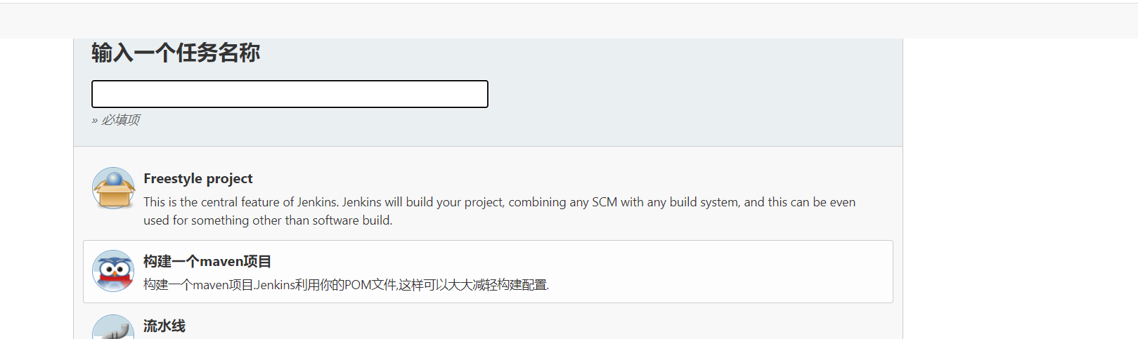 image-20210723153838276