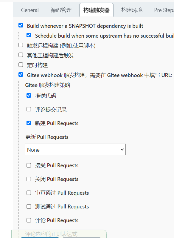 image-20210730150149908